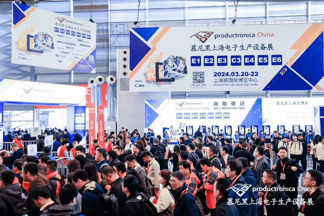 中實(shí)金屬2024慕尼黑上海電子生產(chǎn)設(shè)備展圓滿落幕,先進(jìn)封裝材料引領(lǐng)行業(yè)創(chuàng)新